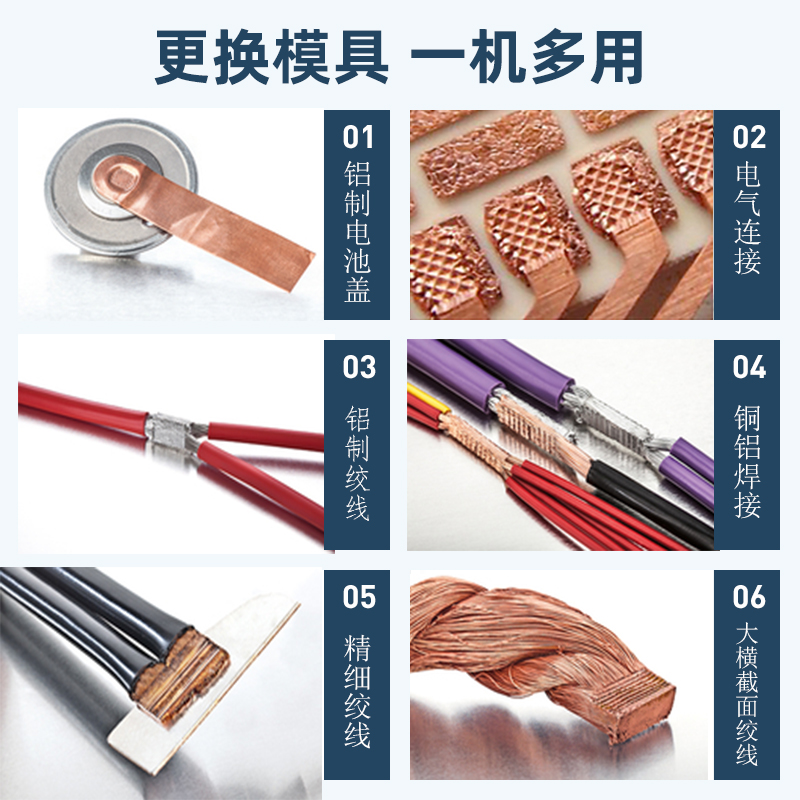 超聲波金屬焊接機(jī) 超聲波線束焊接機(jī)